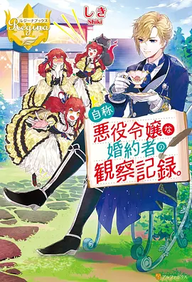 深海 动画电影