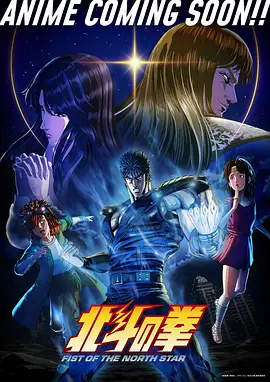异人之下 奇幻动漫